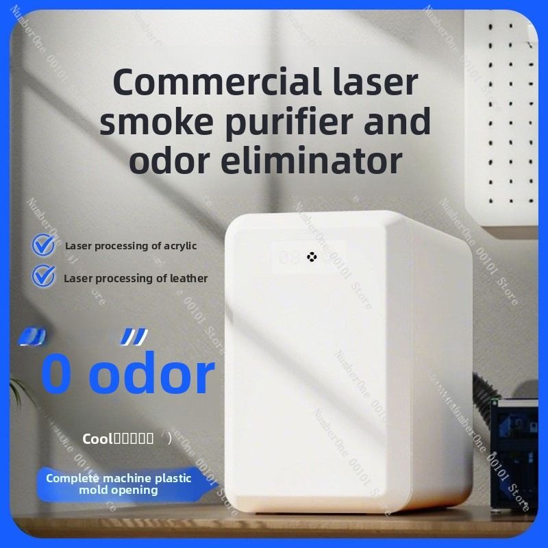 3D Printing Laser Cutting - Lazer Gravür Makinesi Duman Arıtıcı, Markalama